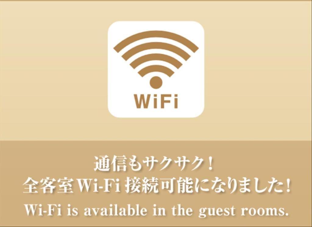 Dormy Inn Premium Wakayama Natural Hot Spring Eksteriør bilde